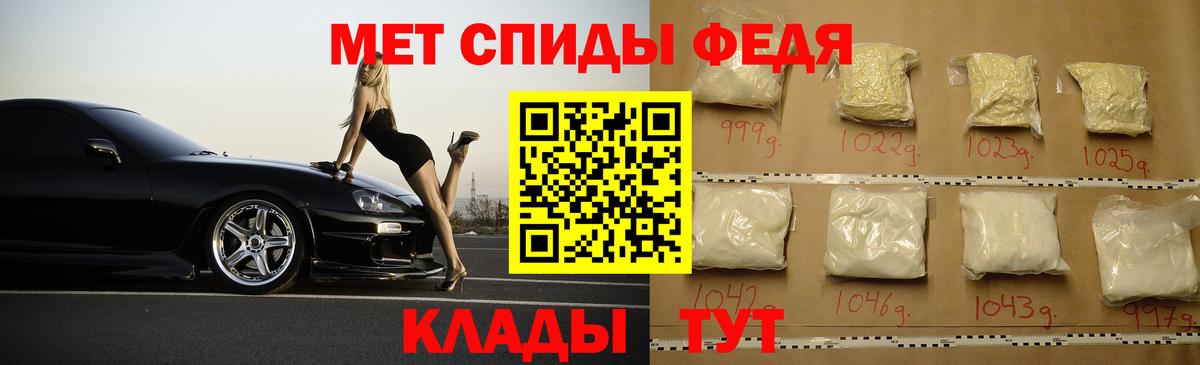 Amphetamine VHQ Вичуга