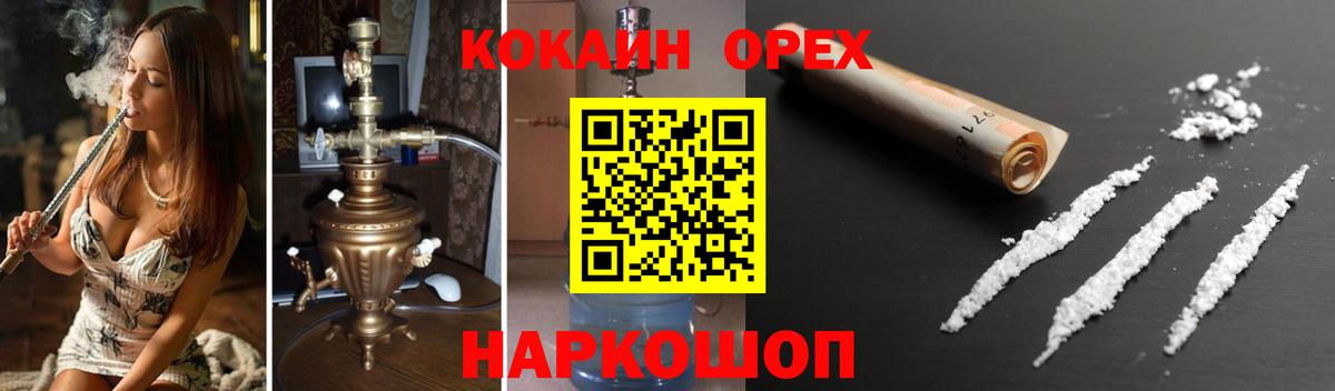 Cocaine FishScale Вичуга