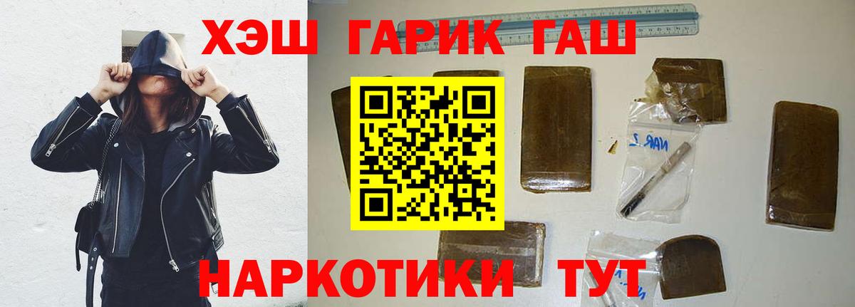 Вичуга  ГАШ гарик  Вход с VPN 