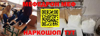 марки nbome Мариинск