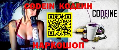 марки nbome Мариинск