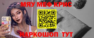 мескалин Малгобек