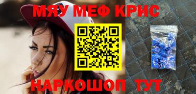 мескалин Малгобек
