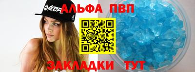 меф VHQ Малоярославец