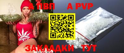 марки nbome Мариинск