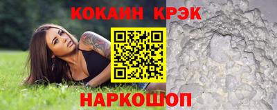 марки nbome Мариинск