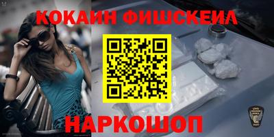 меф VHQ Малоярославец