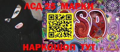 мескалин Малгобек
