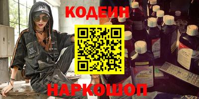 мескалин Малгобек