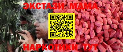 меф VHQ Малоярославец