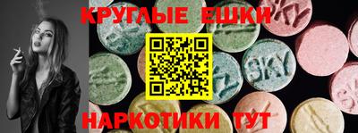 мескалин Малгобек