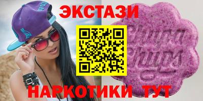 марки nbome Мариинск