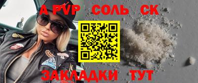 меф VHQ Малоярославец