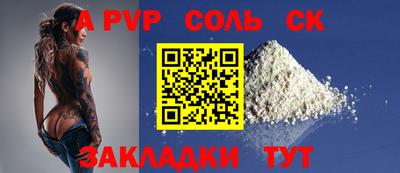 марки nbome Мариинск