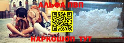 меф VHQ Малоярославец