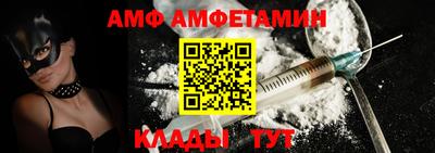 марки nbome Мариинск
