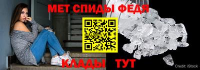 меф VHQ Малоярославец