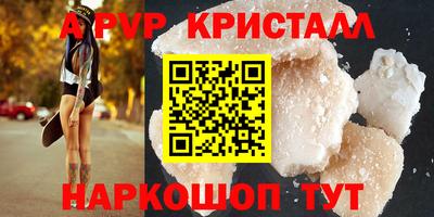 меф VHQ Малоярославец