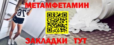 марки nbome Мариинск