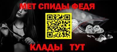 меф VHQ Малоярославец