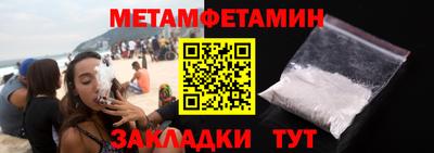 меф VHQ Малоярославец