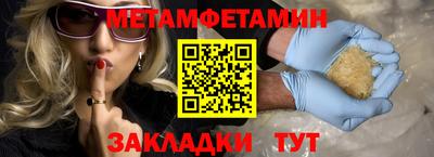 меф VHQ Малоярославец