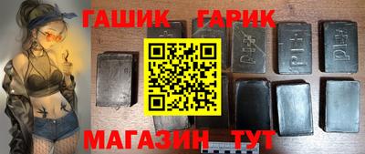 марки nbome Мариинск