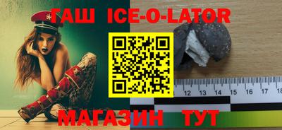 мескалин Малгобек
