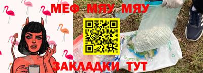 мескалин Малгобек