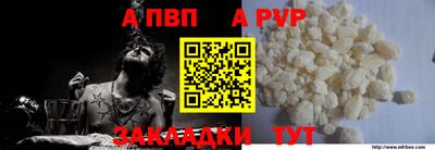 марки nbome Мариинск