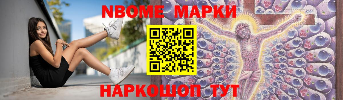 ГАШИШ  LSD-25  MDMA  МЕФ кристаллы  ГАШ  Вичуга  Марихуана  Cocaine  Вход с VPN 