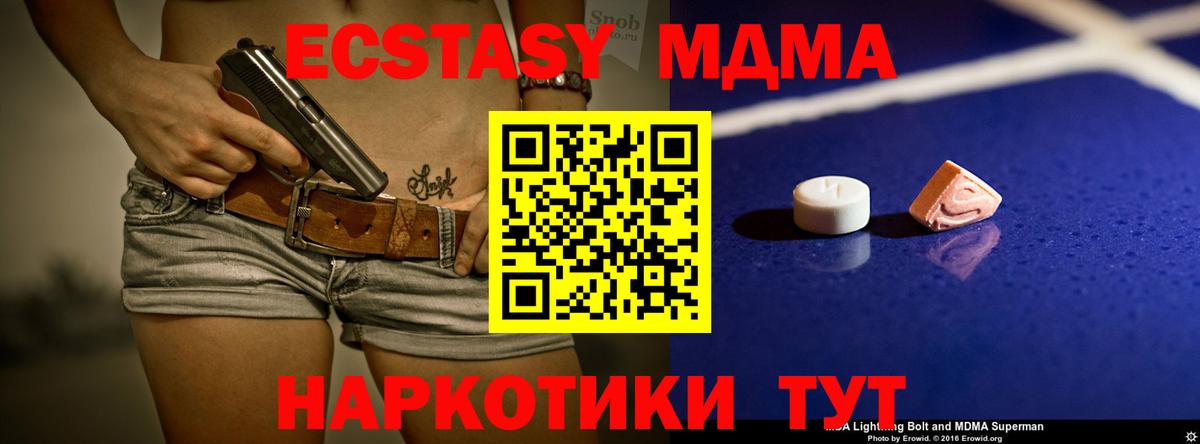 Альфа ПВП Вичуга
