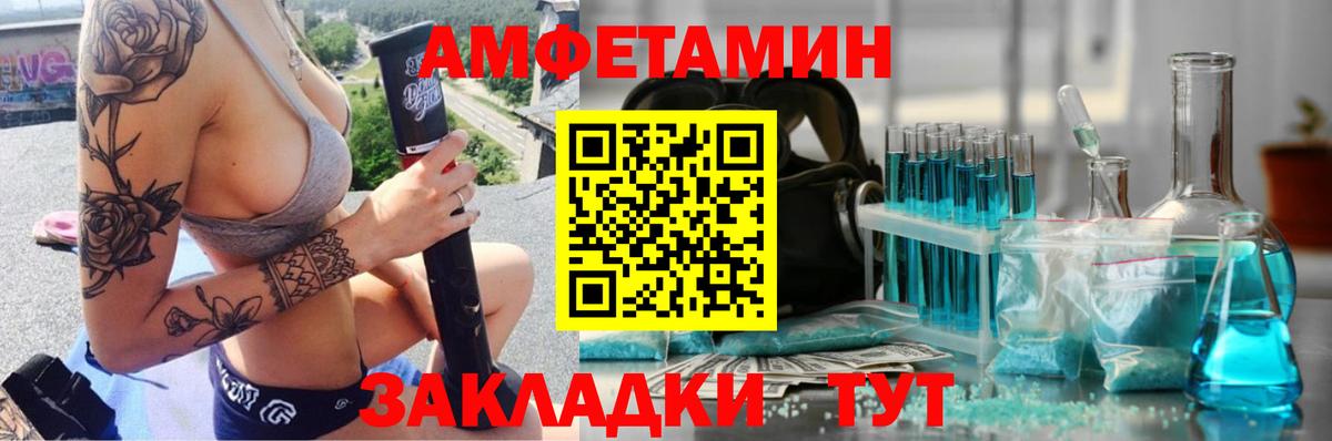 Метамфетамин винт Вичуга