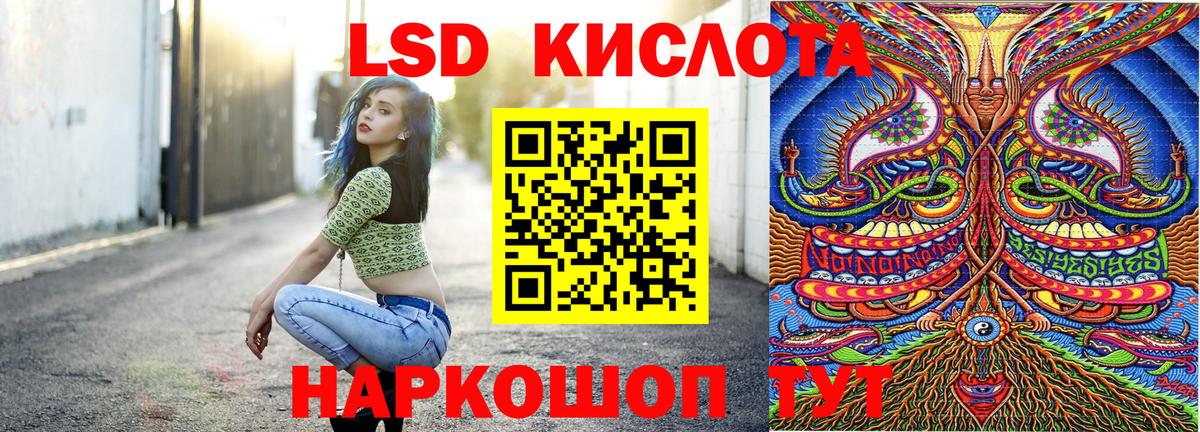 Марки NBOMe 1,5мг Вичуга