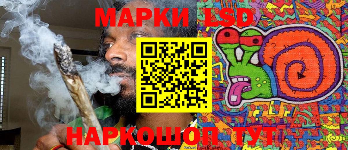 Марки 25I-NBOMe 1,5мг  Вход с VPN  Наркотические марки  Вичуга 