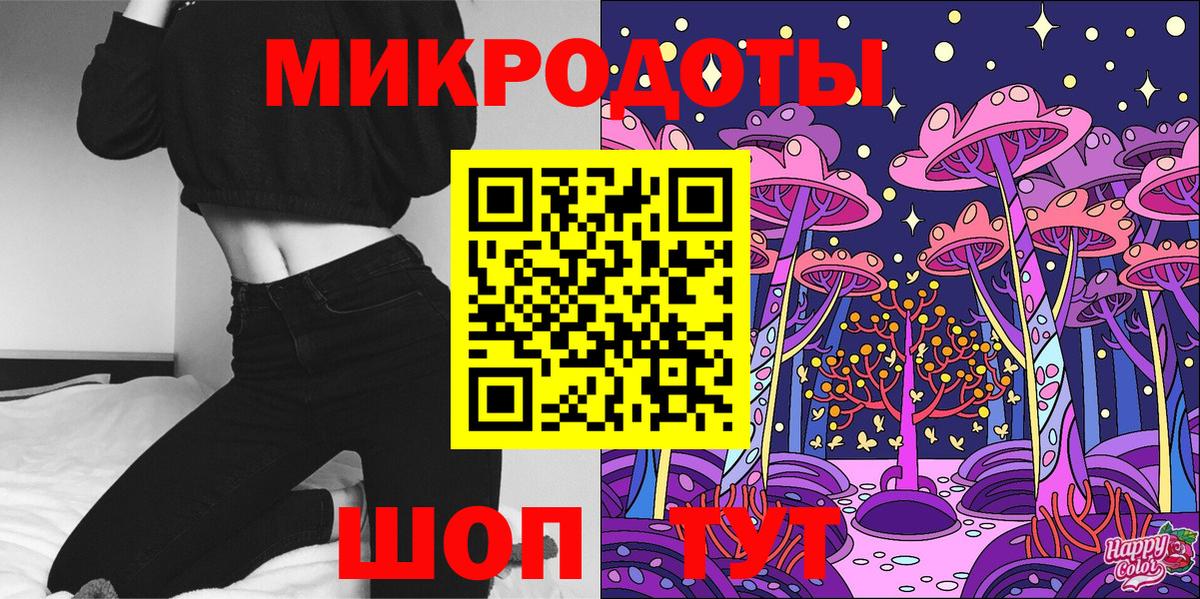 Псилоцибиновые грибы Psilocybe  Вход с VPN  Вичуга 