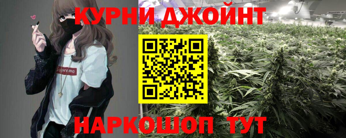 Шишки марихуана VHQ Вичуга